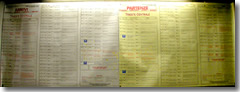 I know it's hard to see, but those are two train schedule posters. All of Europe uses this system; on the left are arrivals, on a white poster; on the right are departures on a yellow poster. For a detailed close-up, go to the European Rail System page.